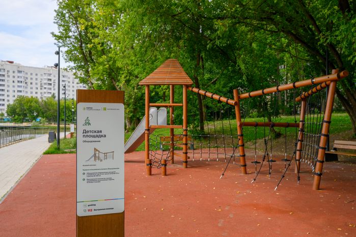 Чкаловский парк в Щелково