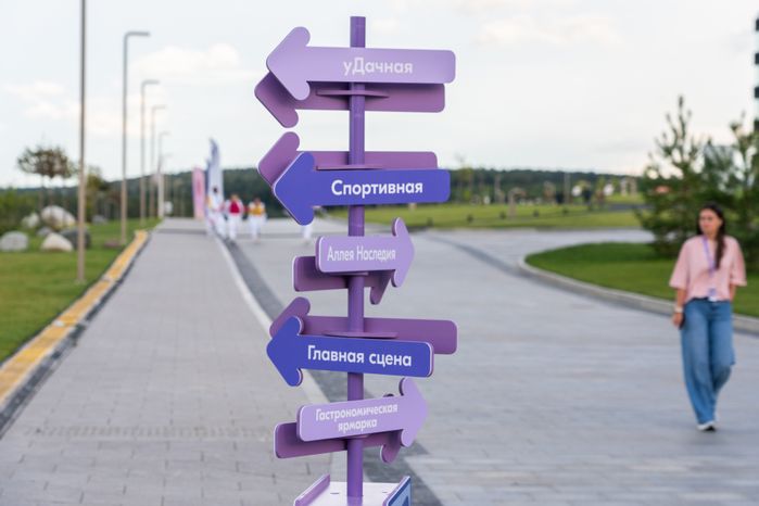Молодежный форум «Территория смыслов» проходит в Солнечногорске