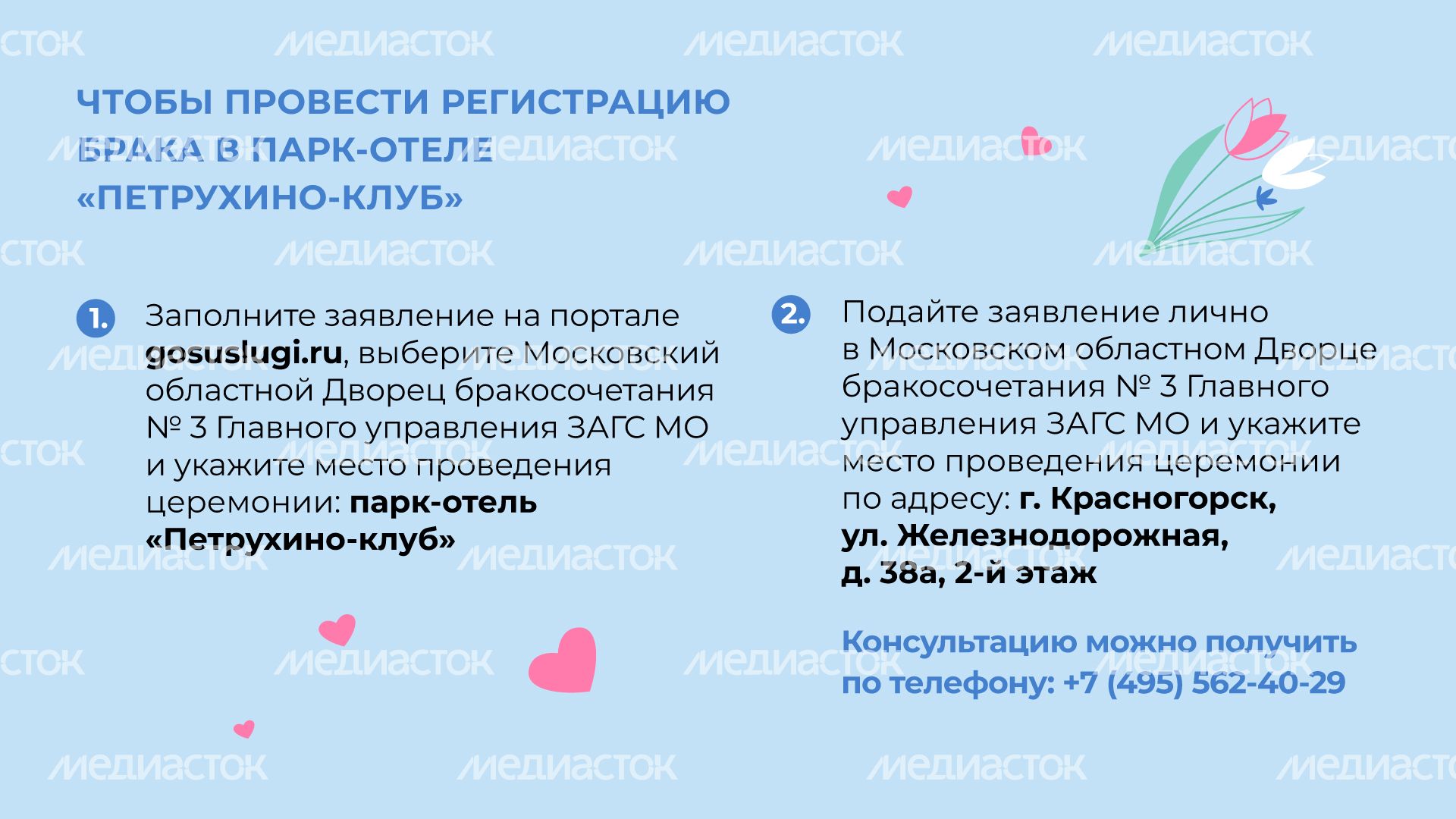 Петрухино-клуб-горизонталь-08