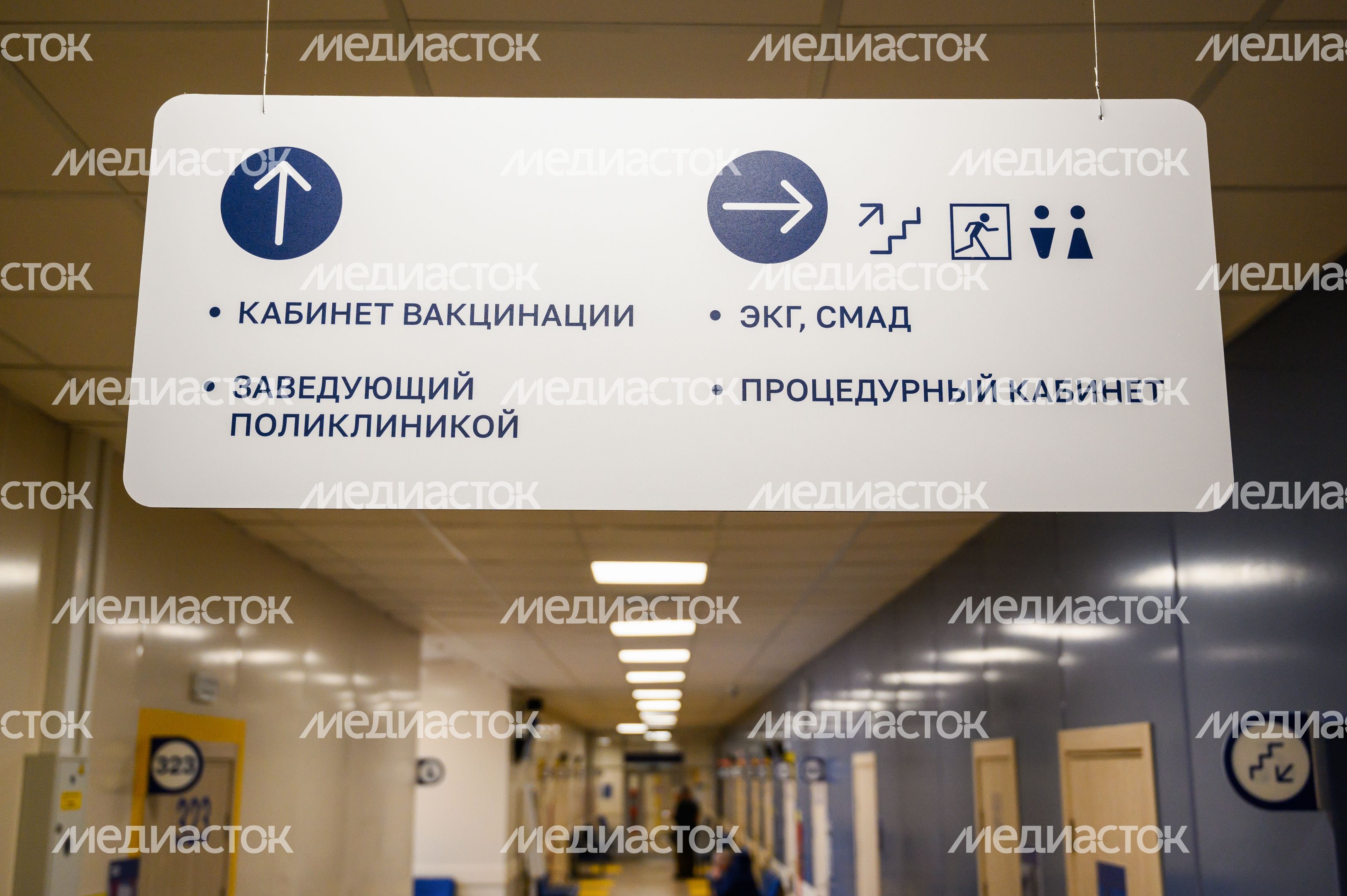 Новая городская поликлиника №1 в Лобне Новая городская поликлиника №1 в Лобне