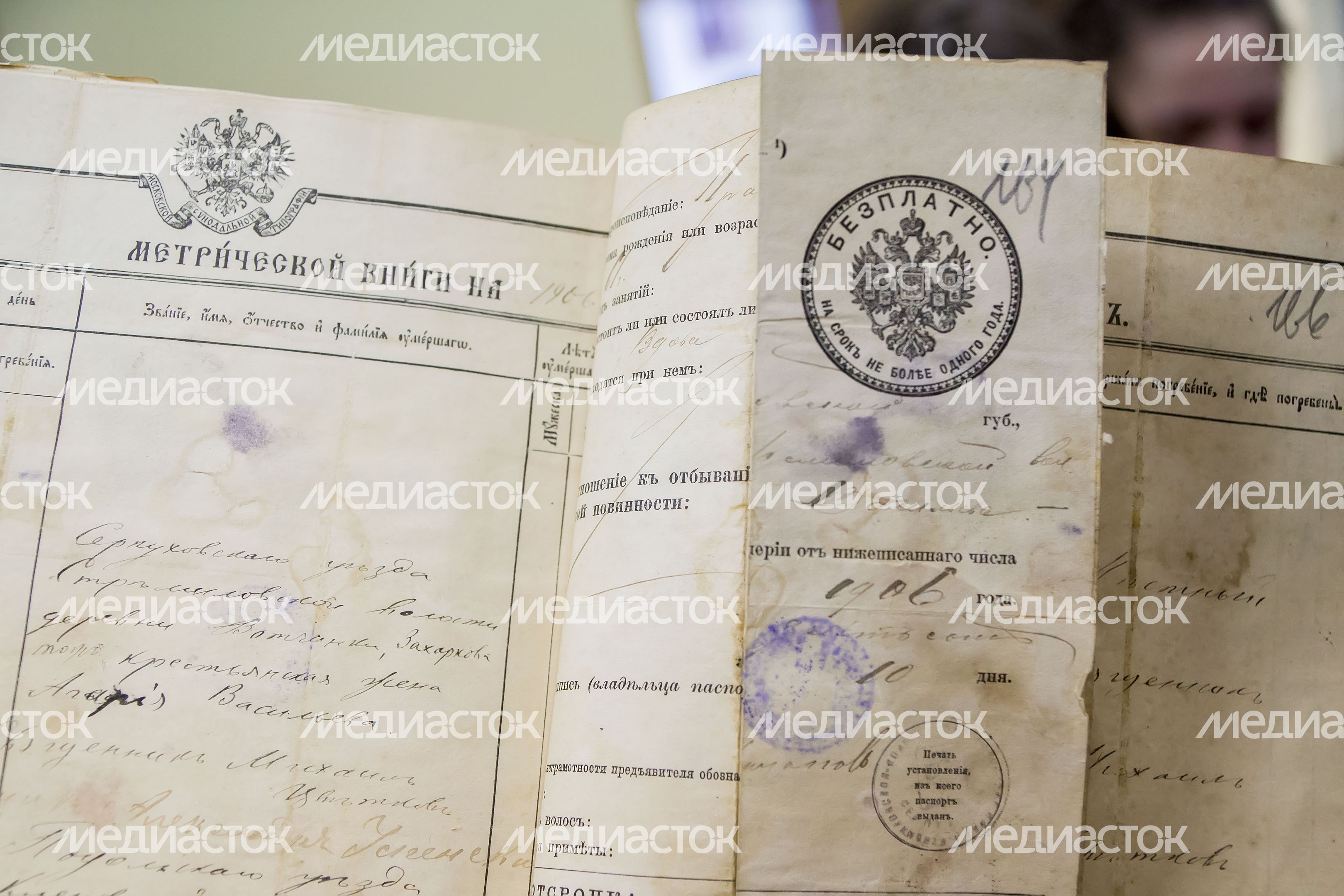 Подольский районный архив Подольский районный архив