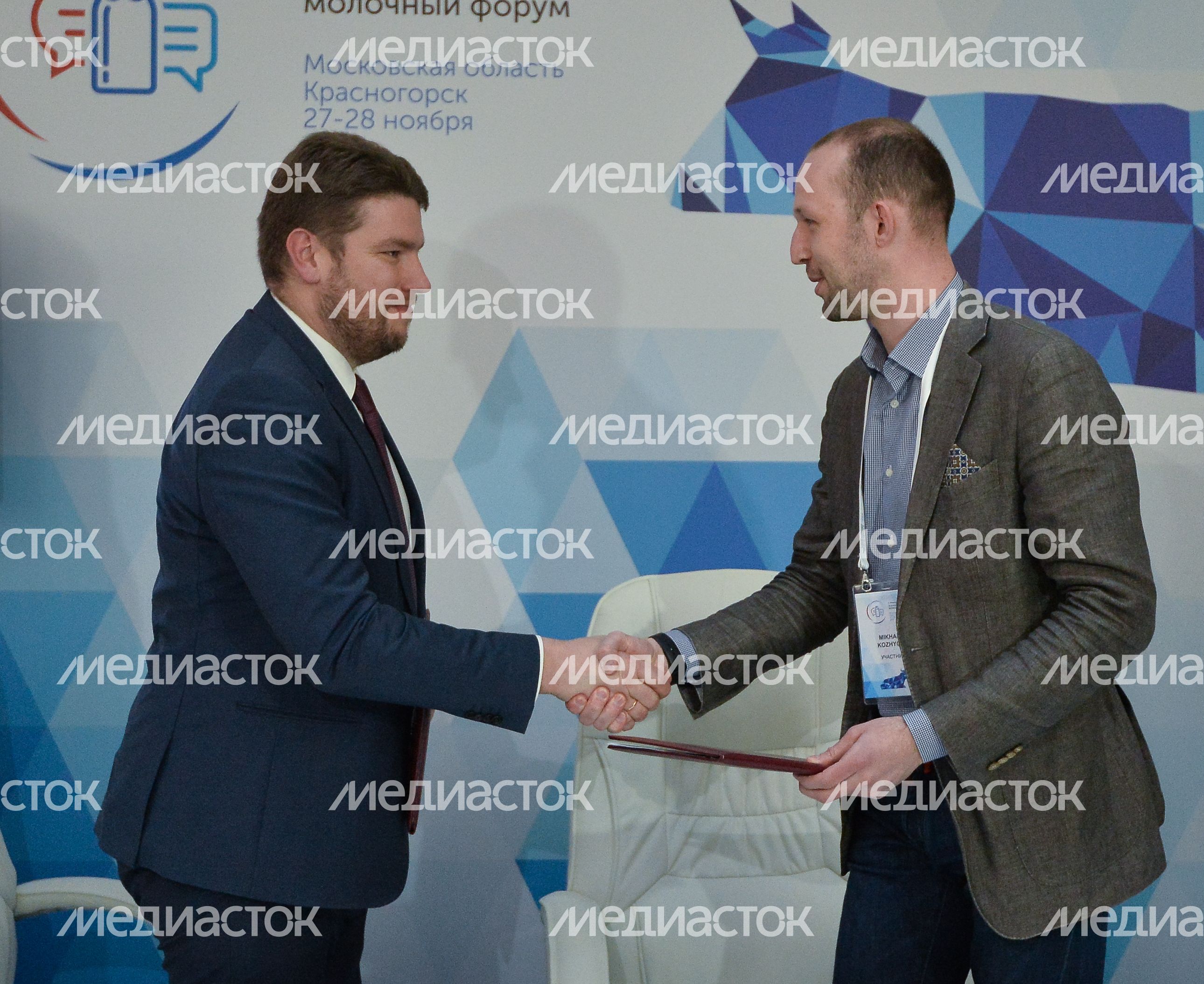 Открытие  V Международного агропромышленного молочного форума