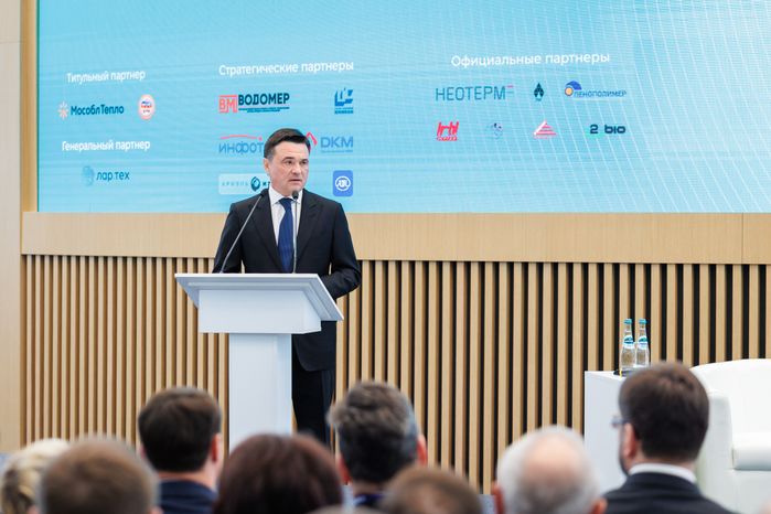 Андрей Воробьев открыл пленарную дискуссию форума "Эффективная РСО: от стандарта к цифре и качеству"