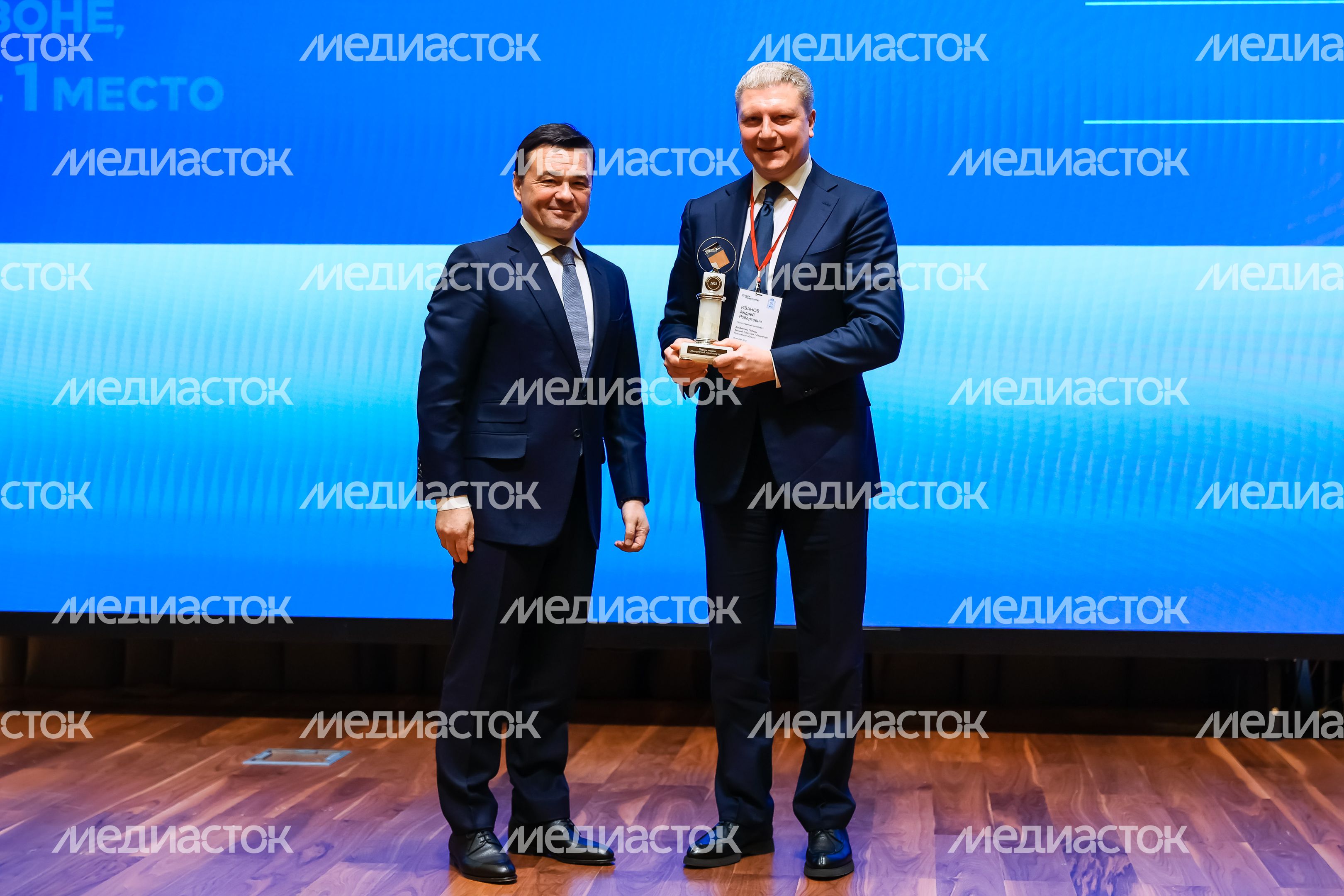 Заседание Высшего совета региона под руководством Губернатора Подмосковья