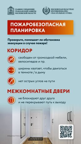Пожароустойчивый ремонт вертикаль 06