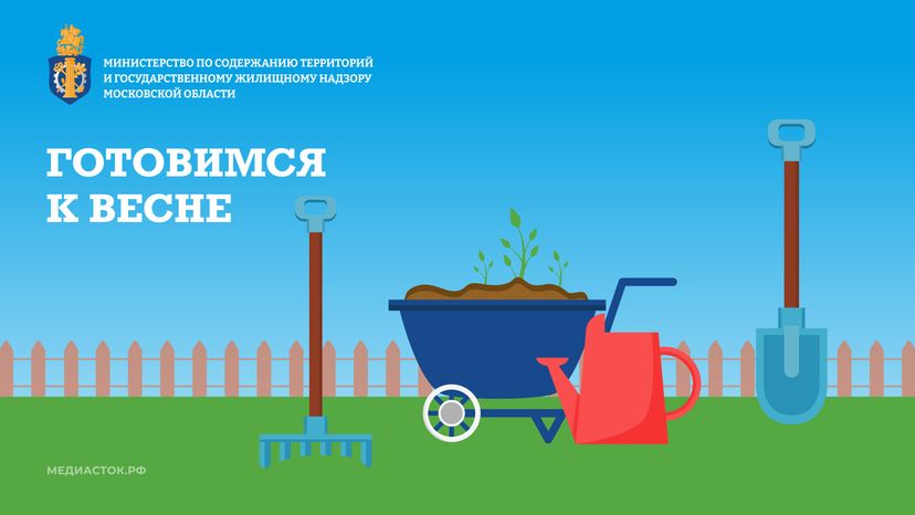 Обложка готовимся к весне горизонталь 01