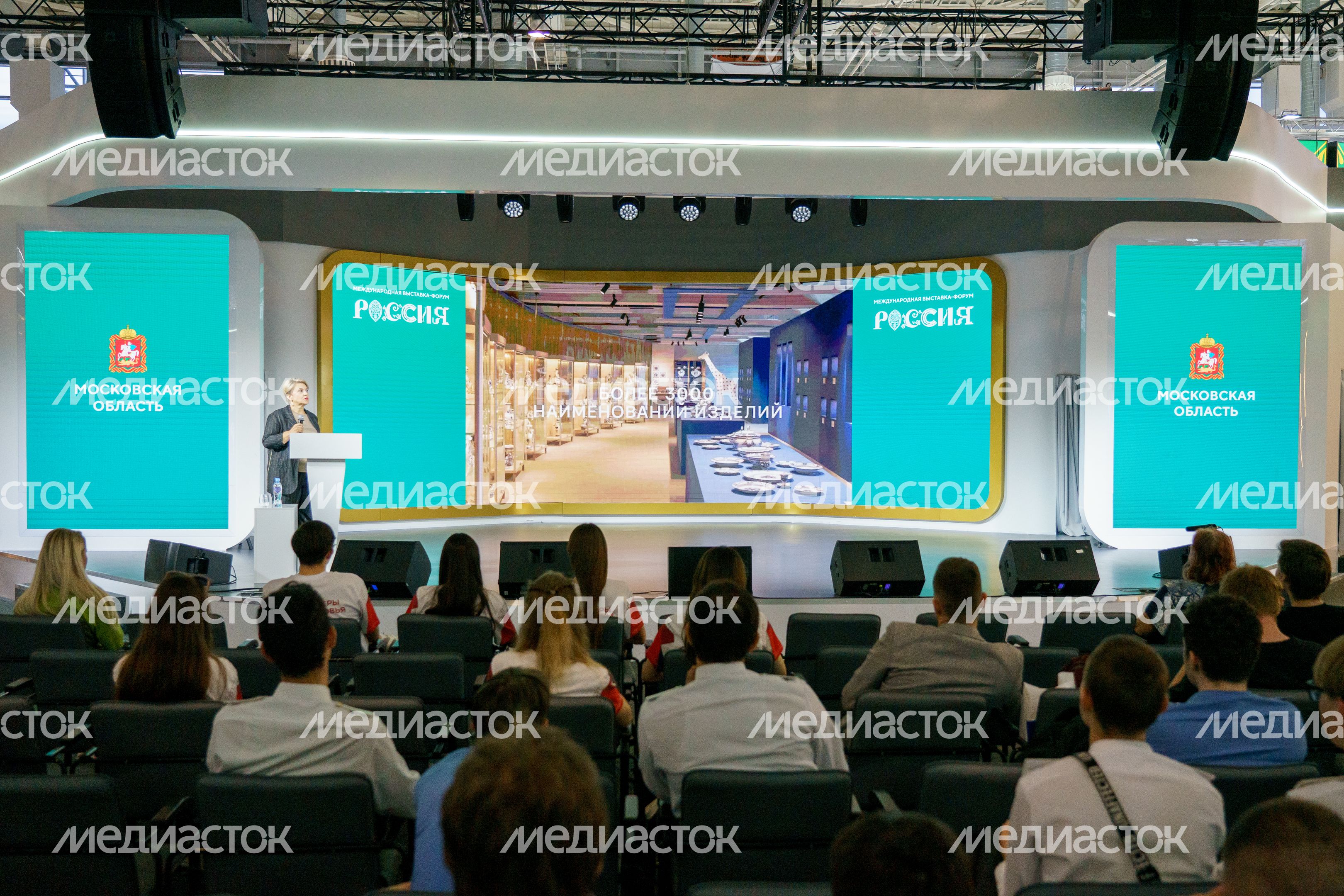 Подмосковье представило свои проекты на выставке «Россия»