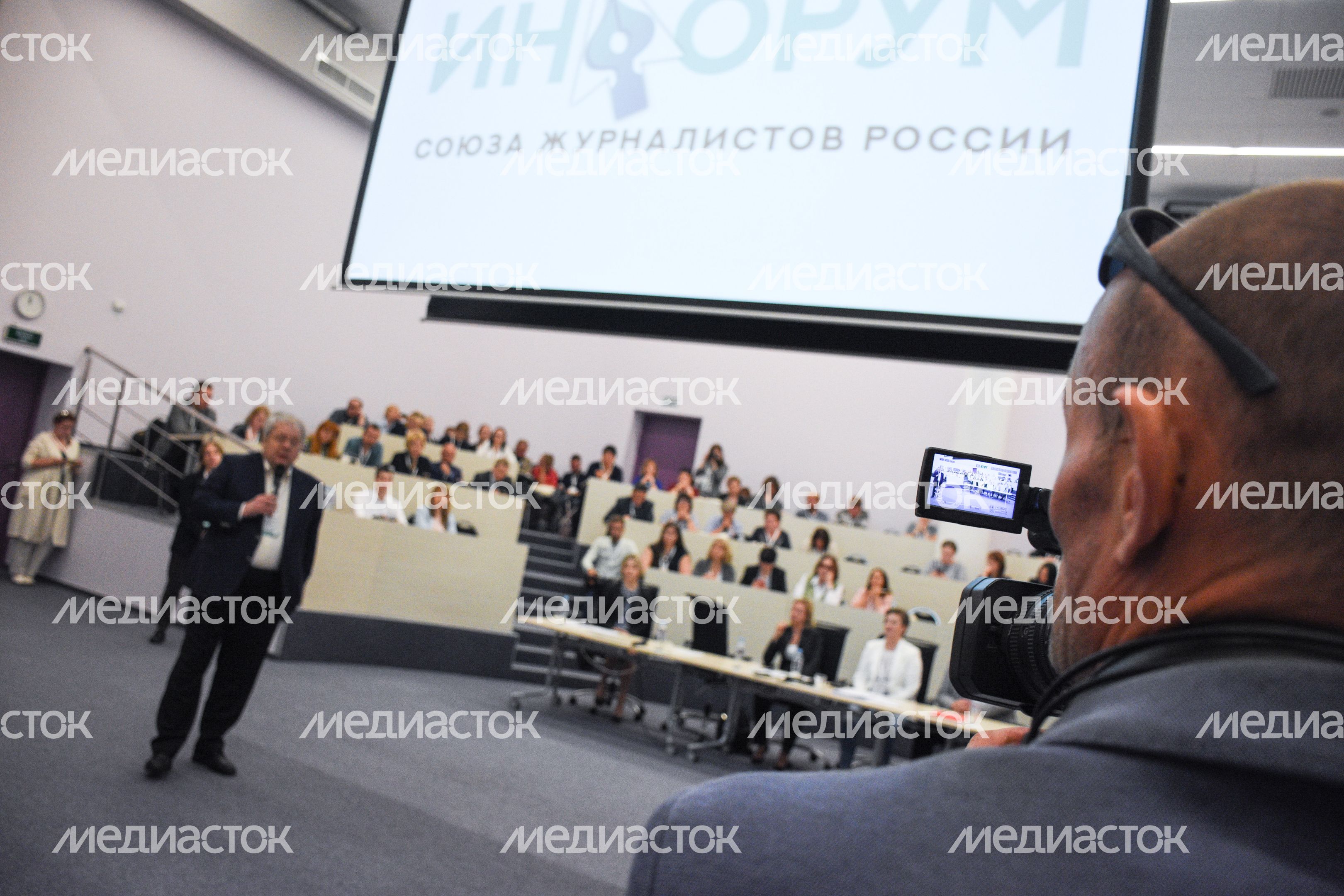 «Инфорум» - 2018 в Сколково «Инфорум» - 2018 в Сколково