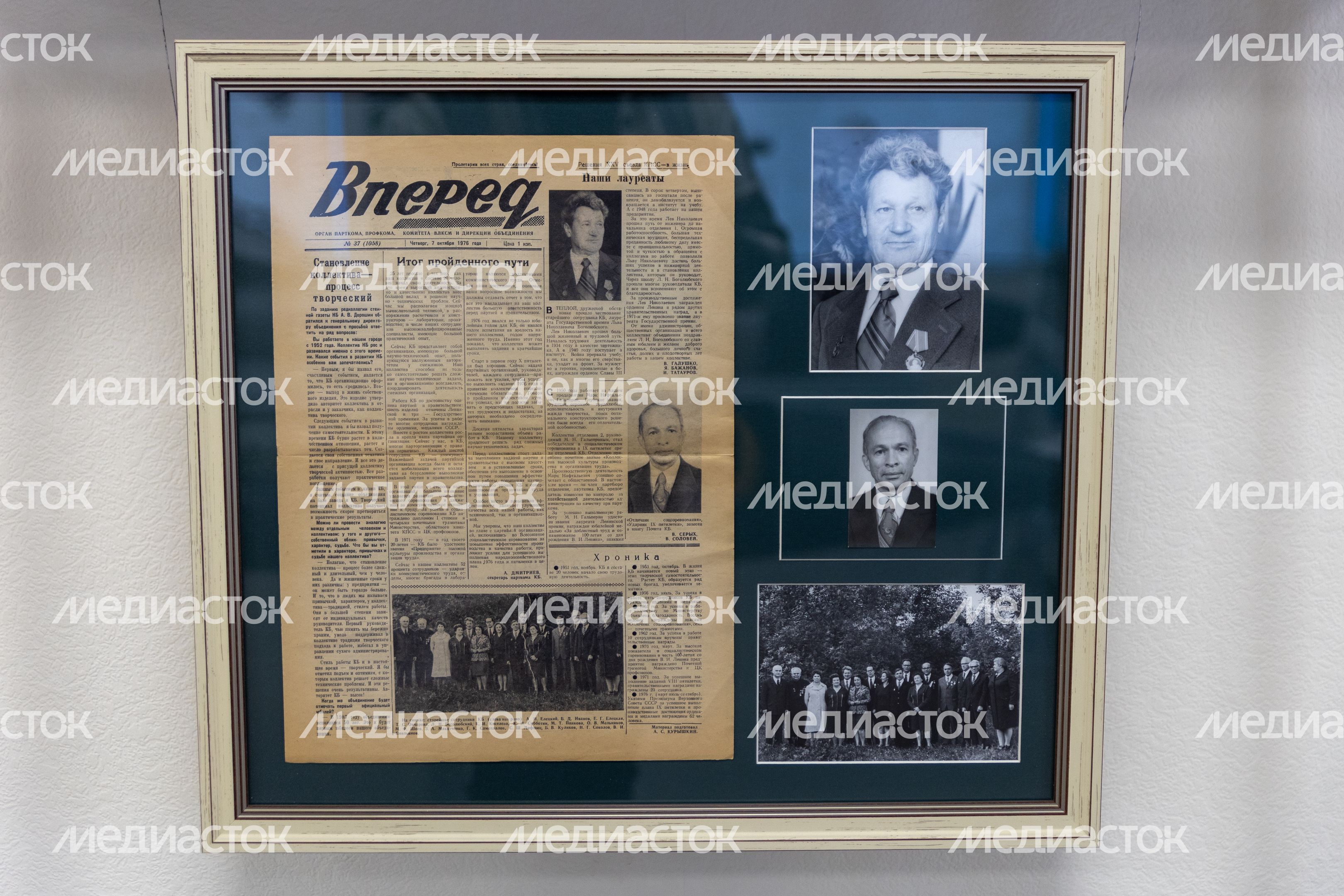 Музей создания крылатых ракет