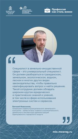Вертикаль Цитата_Новоселов.jpg