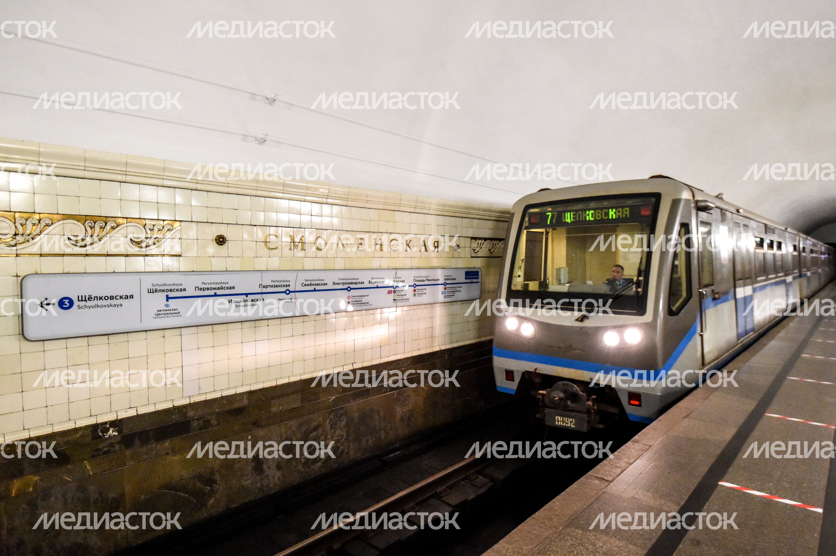 Открытие станции «Смоленская» Арбатско‑Покровской линии метро после реконструкции