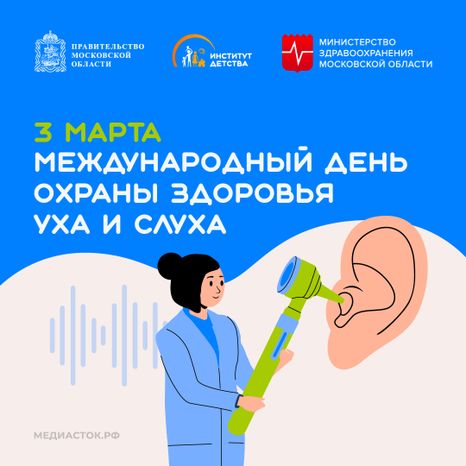 3 марта квадрат 03