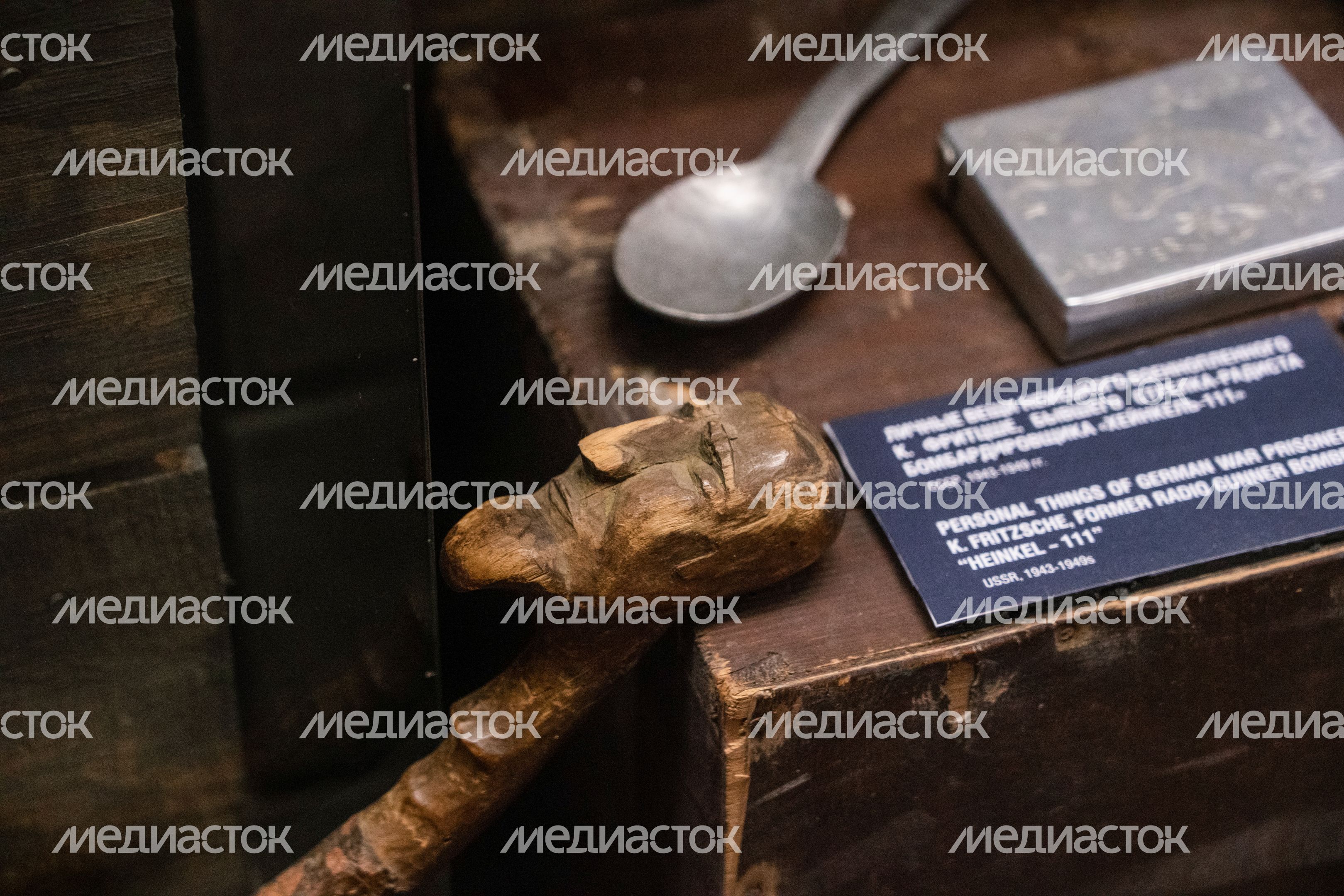 Музей антифашистов