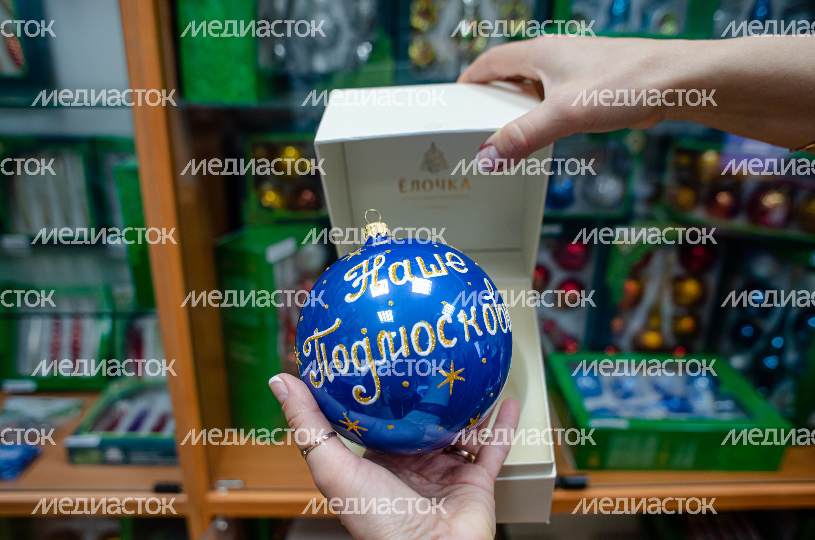 Предприятие народного художественного промысла «Ёлочка»