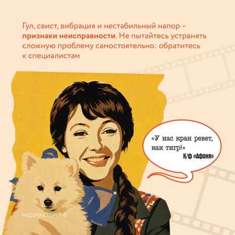 О нас в кино говорят квадрат 05