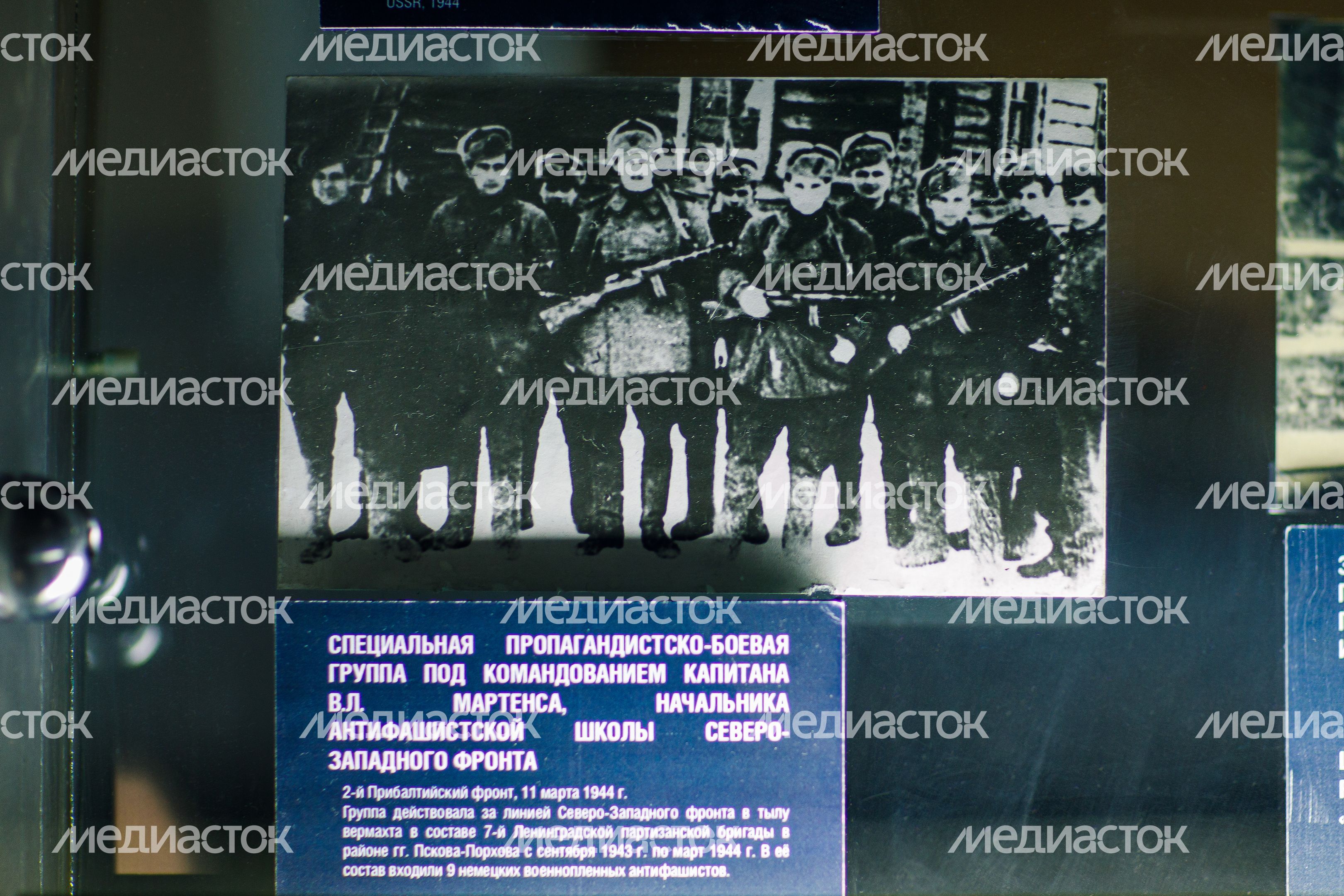 Выставка «Памяти вождя революции» в Красногорском филиале Музея Победы