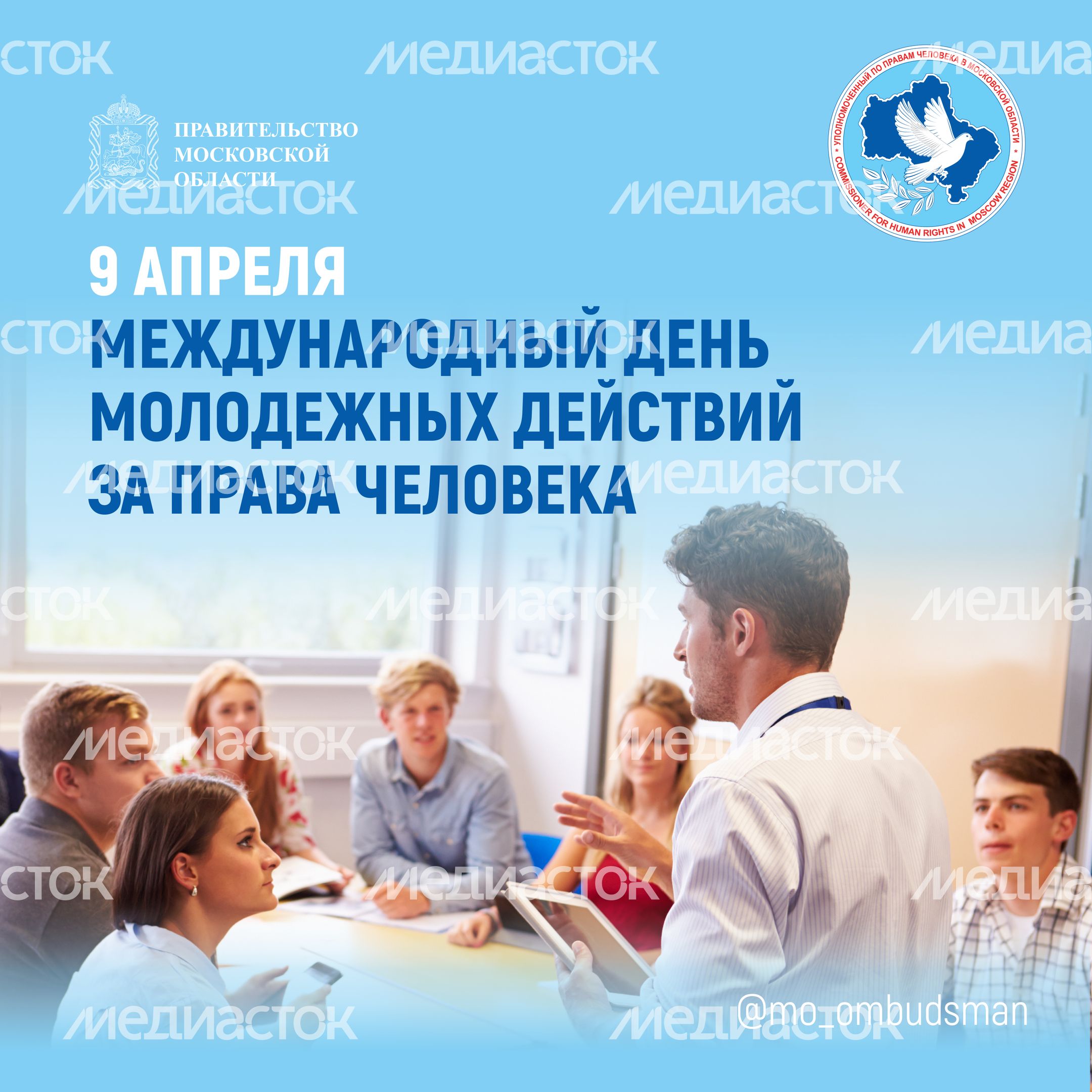 Открытки-апрель-квадрат-02