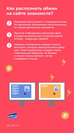 вертикали брач мошен 07.jpg