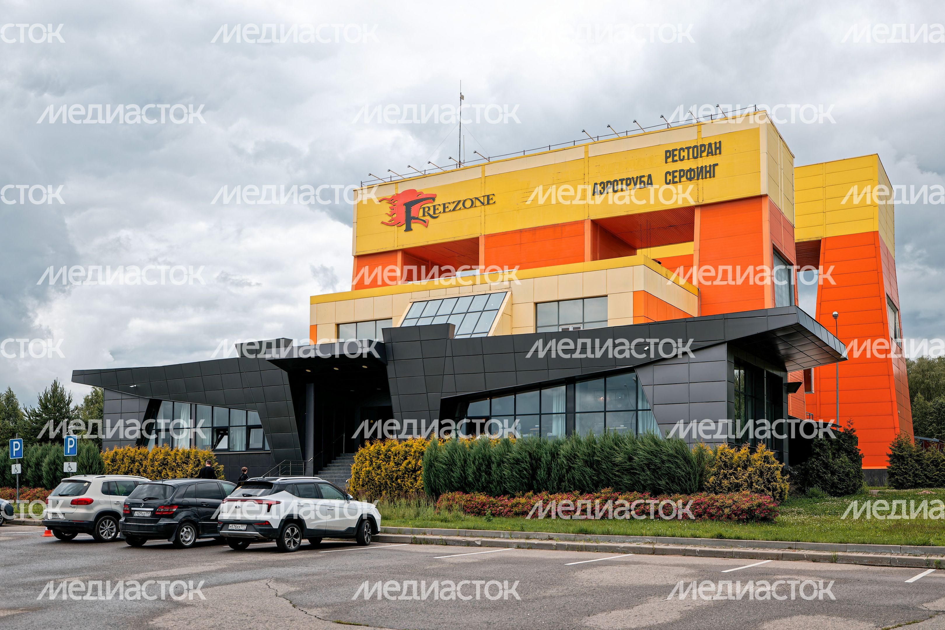 Спортивно-развлекательный парк Freezone в Чехове Спортивно-развлекательный парк Freezone в Чехове