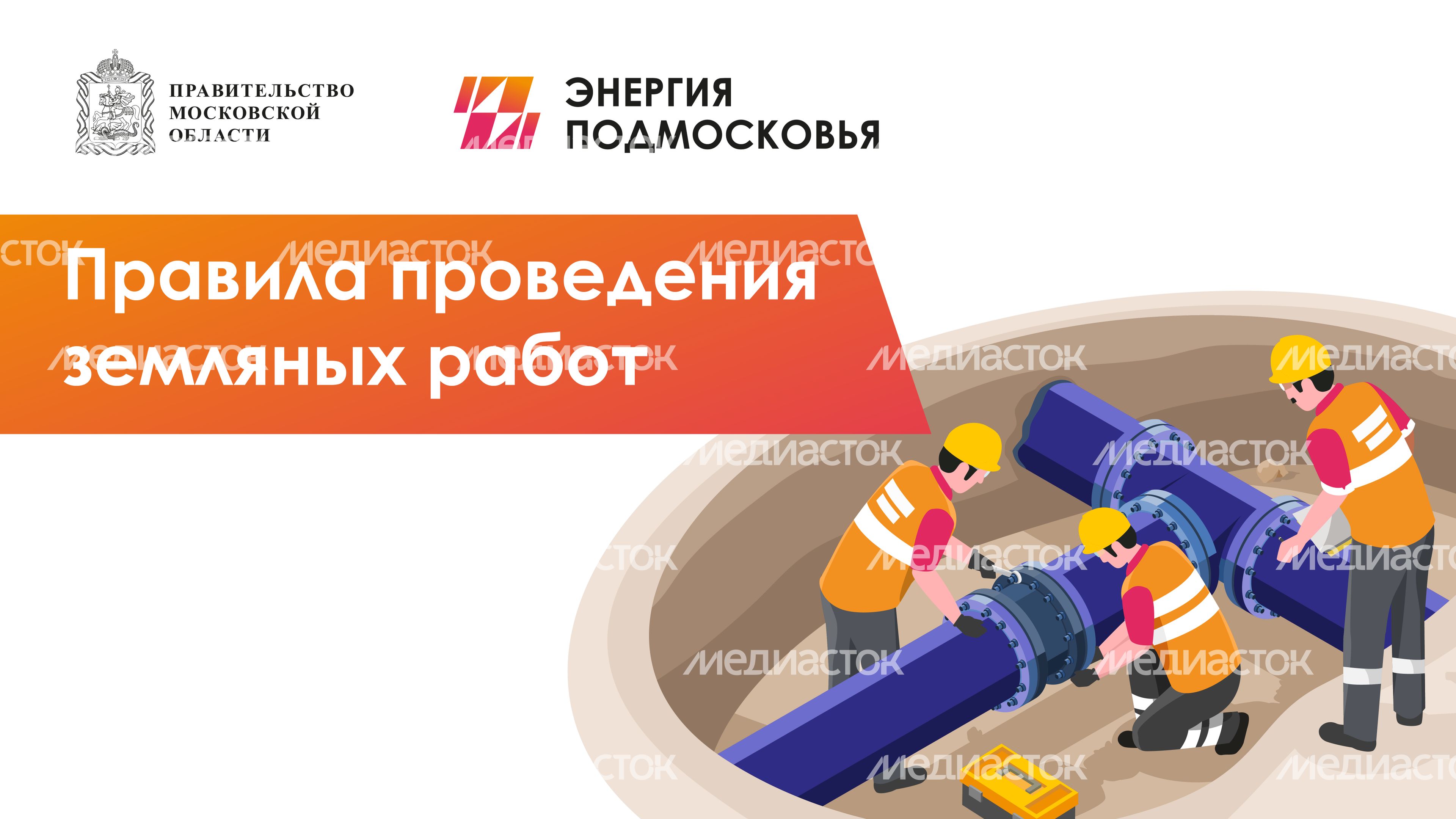 Земляные работы горизонт 02