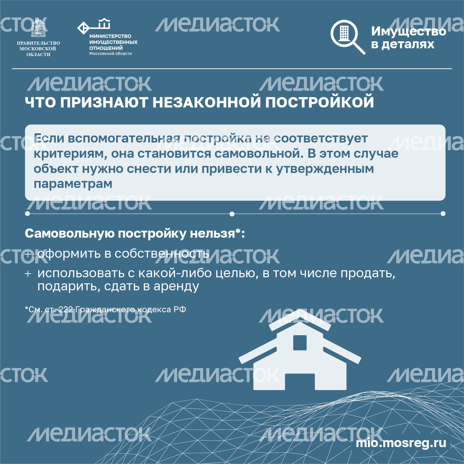 Квадрат_Вспомогательные постройки на даче_04-100.jpg
