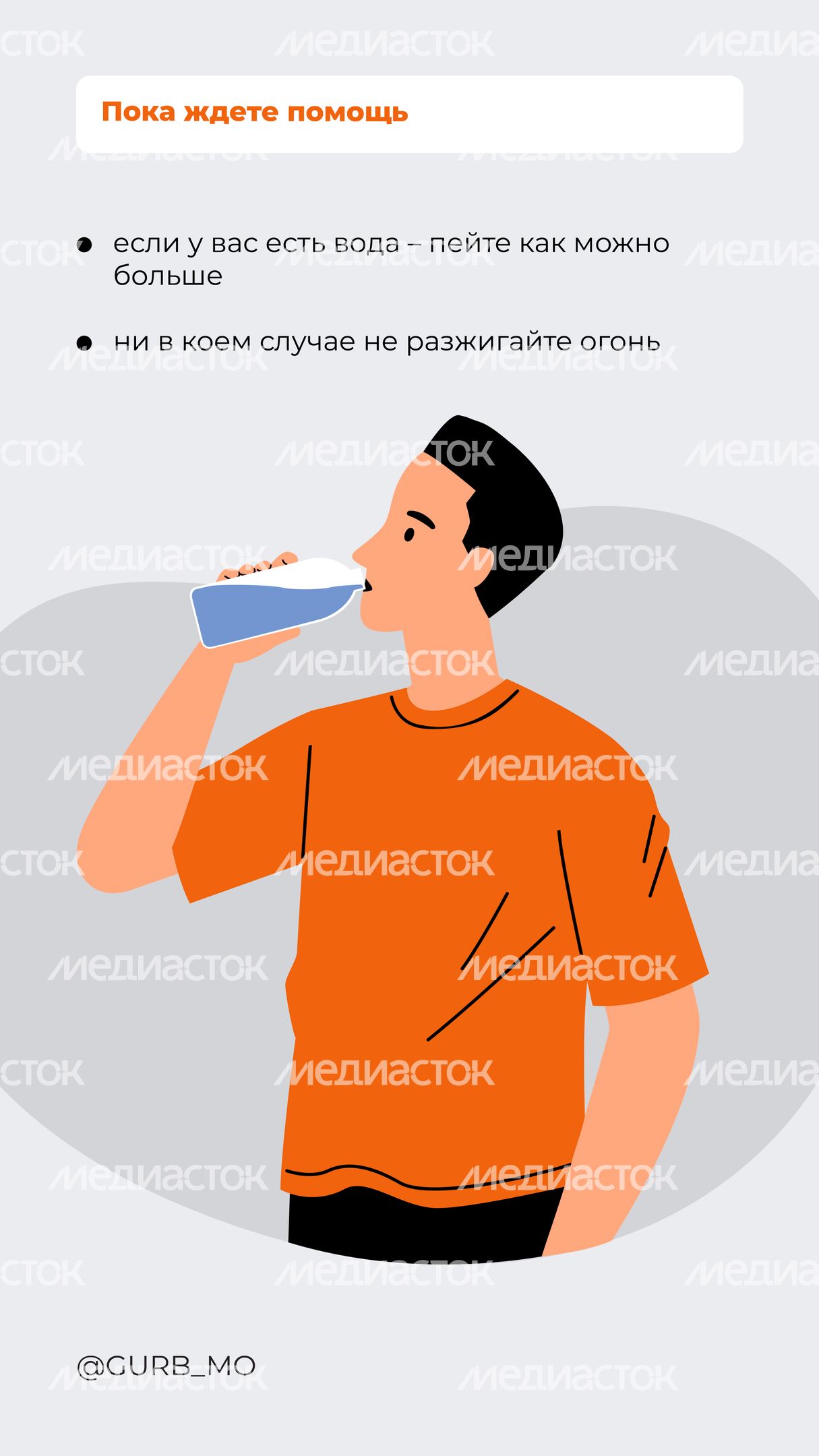 Антитеррор 2024 Вертикаль 09