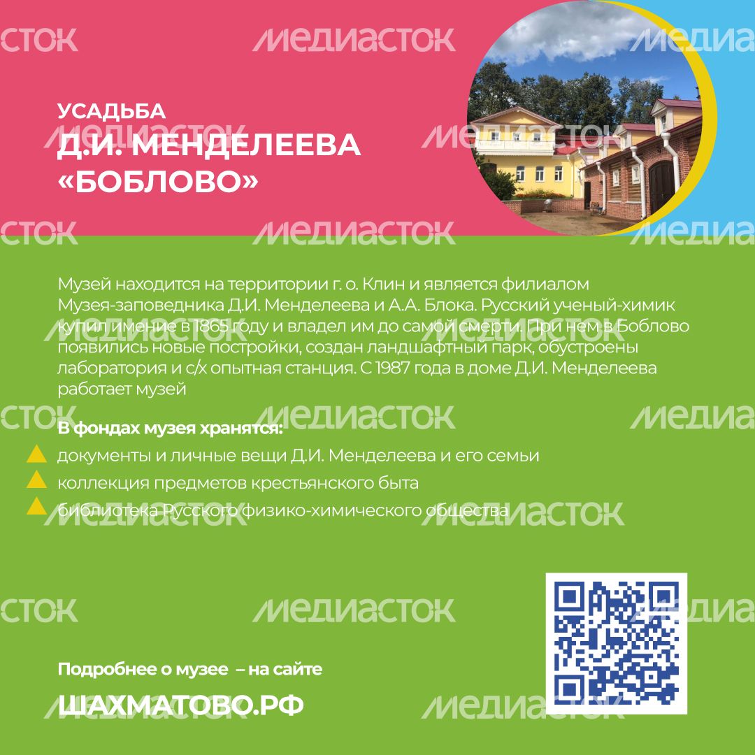 уппр_день_музеев_кв_10.jpg