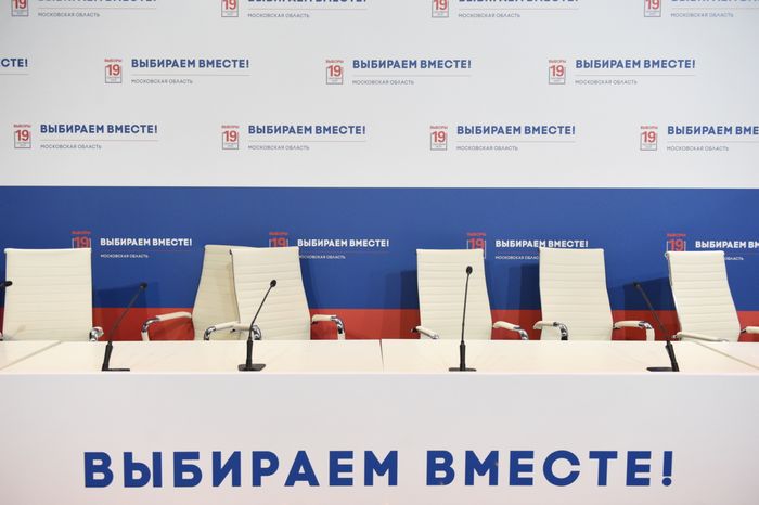 Центр наблюдения за выборами в Подмосковье