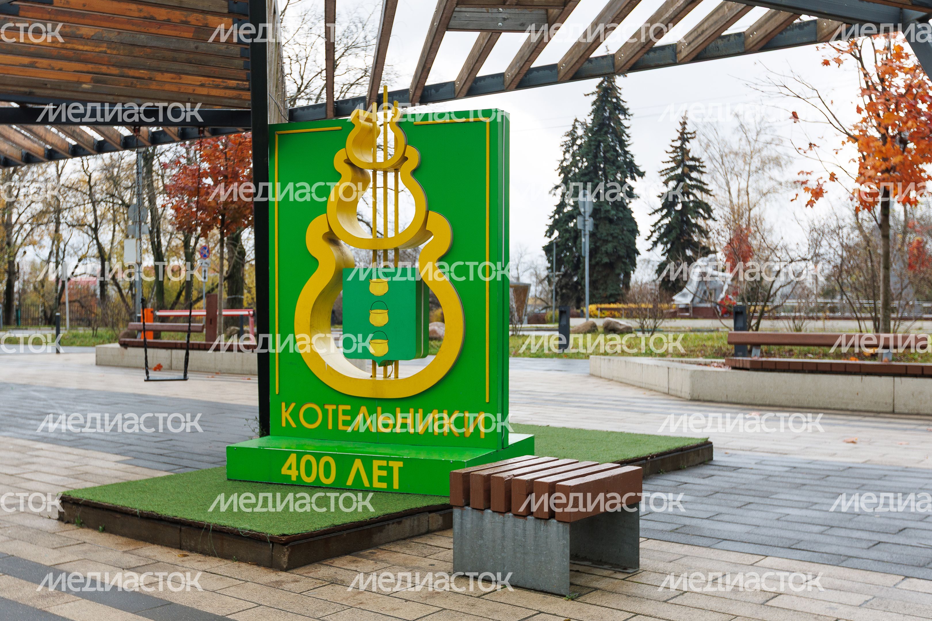 Герб города Котельники осенью в парке