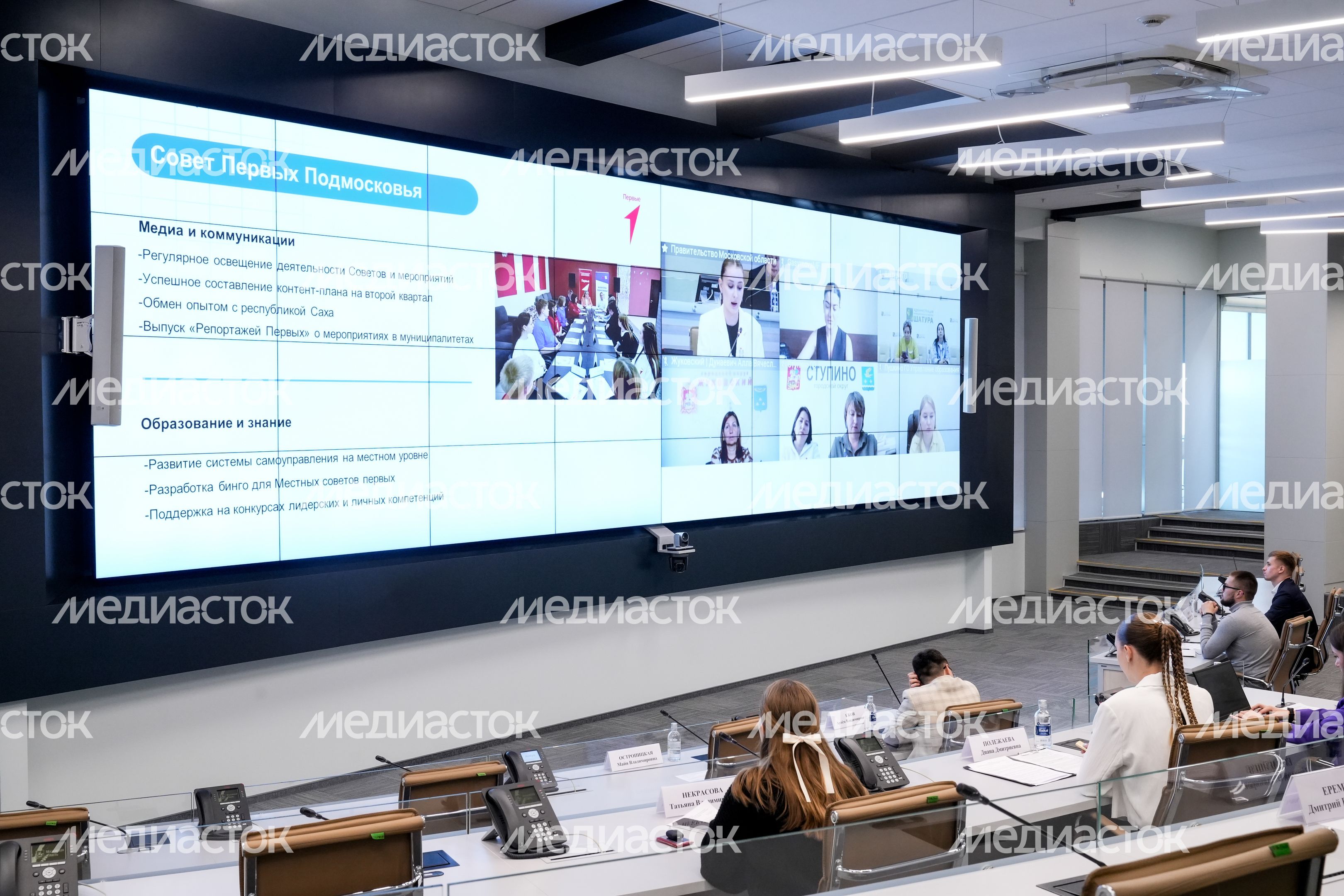 В Красногорске подвели итоги работы подмосковного отделения "Движения первых" В Красногорске подвели итоги работы подмосковного отделения "Движения первых"