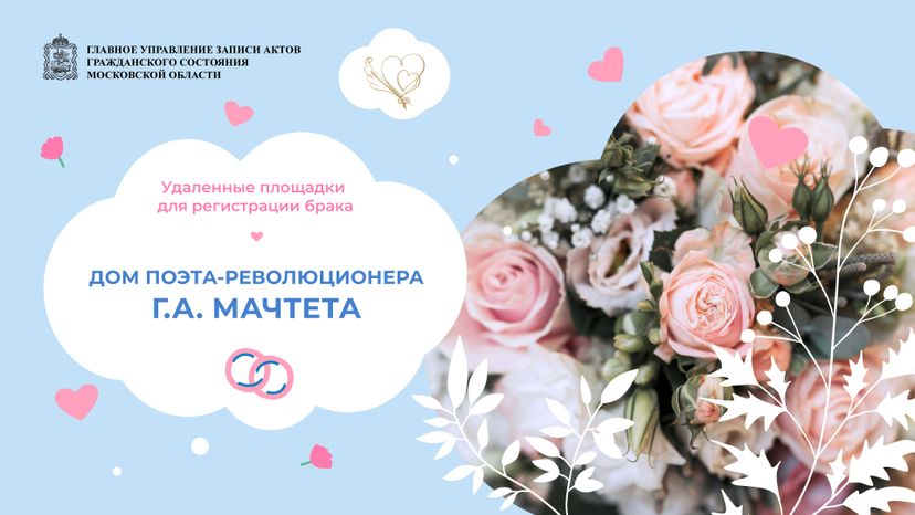Дом-Мачтета-горизонталь-01