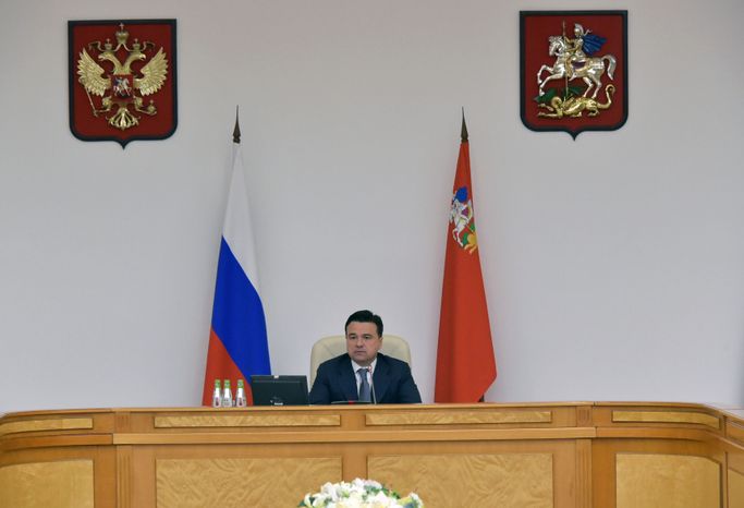 Заседание Правительства Московской области