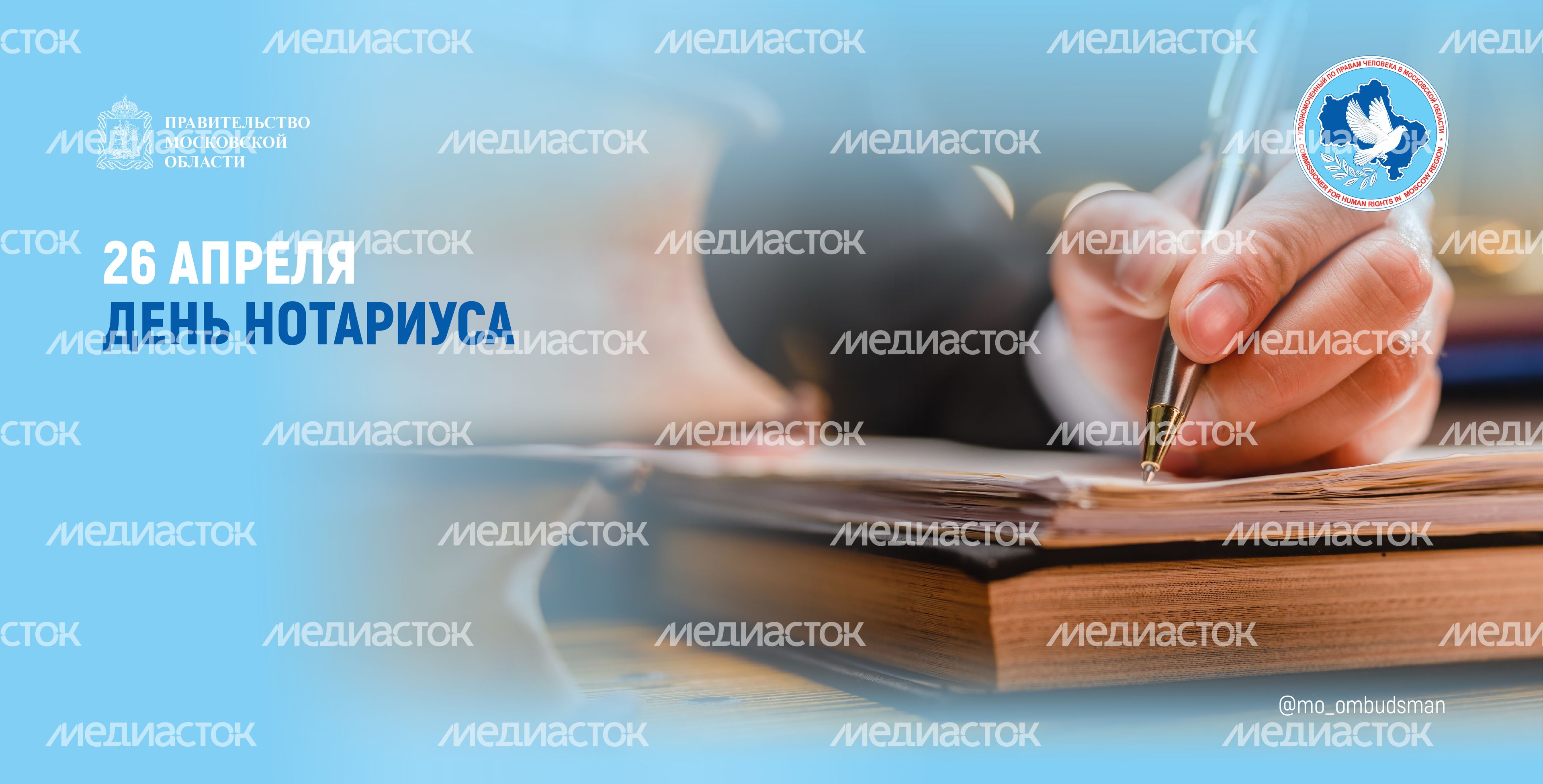 Открытки-апрель-баннер-05