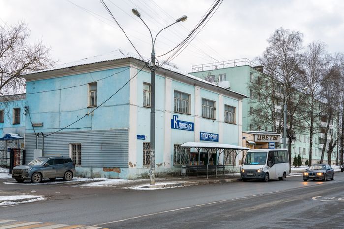 Типография в Клину существует с 1862 года