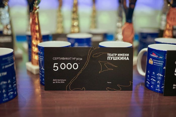 Раменское.  Первенство Московской области по бильярду