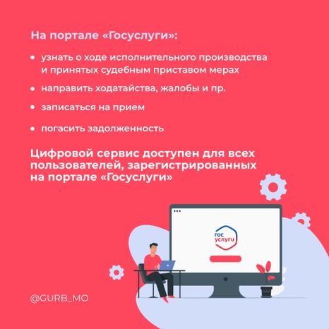 квадрат судебные приставы 02.jpg