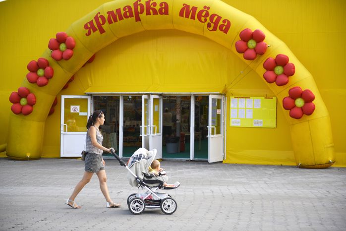 Всероссийская ярмарка меда в музее-заповеднике «Коломенское»