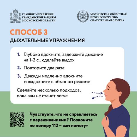 самопомощь квадрат 04