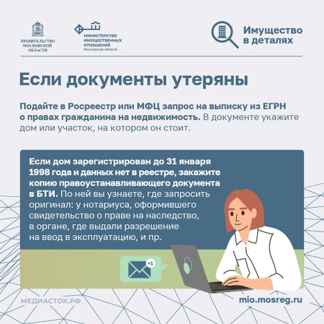 Как правильно снести дом квадрат 09
