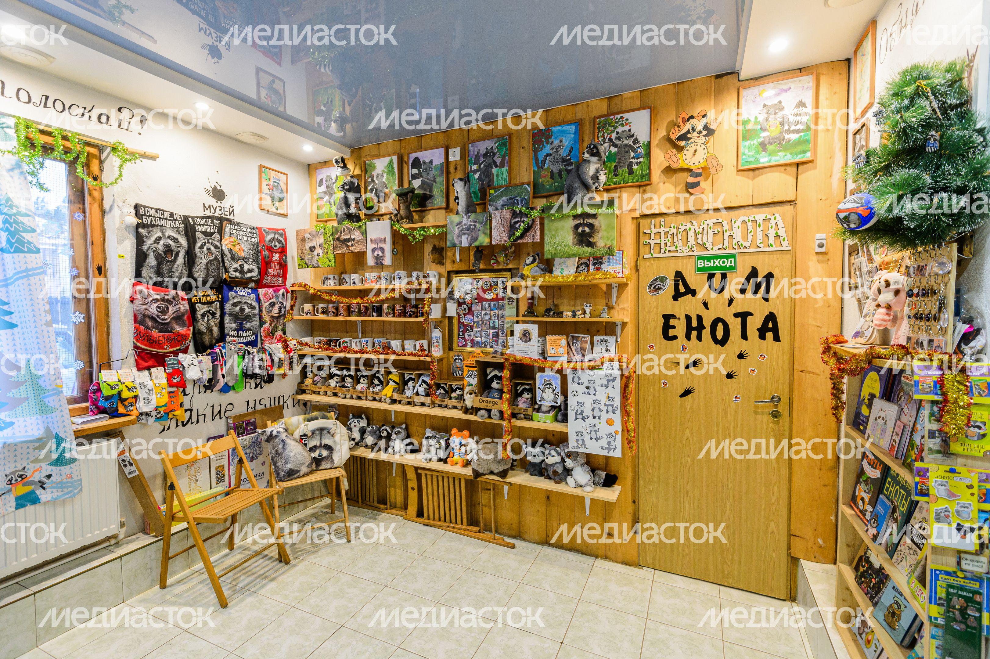 Дом енота в Хотьково Дом енота в Хотьково