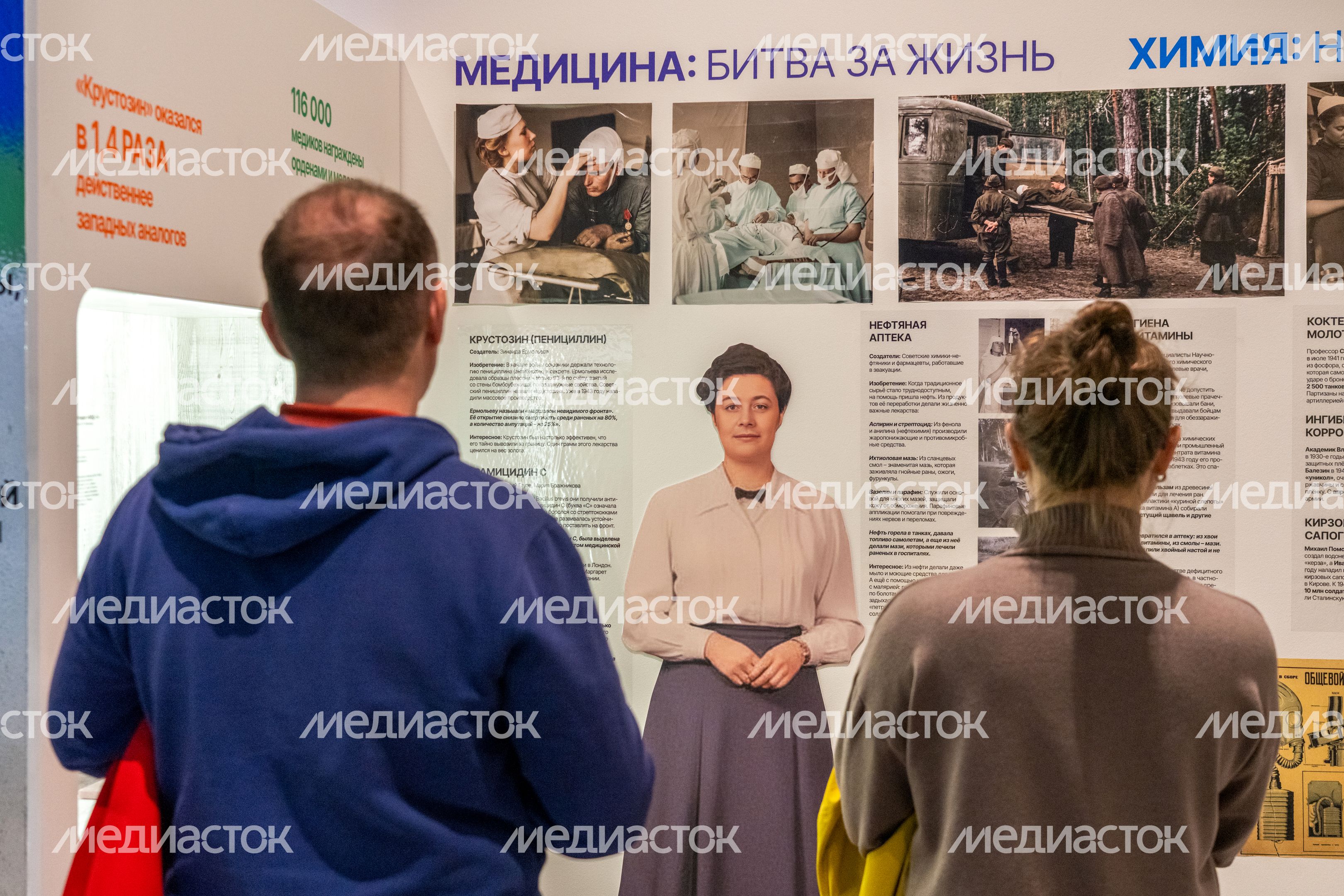 Выставка «Наука на войне» ко Дню Победы в музее Зои Космодемьянской округа Истра Выставка «Наука на войне» ко Дню Победы в музее Зои Космодемьянской округа Истра