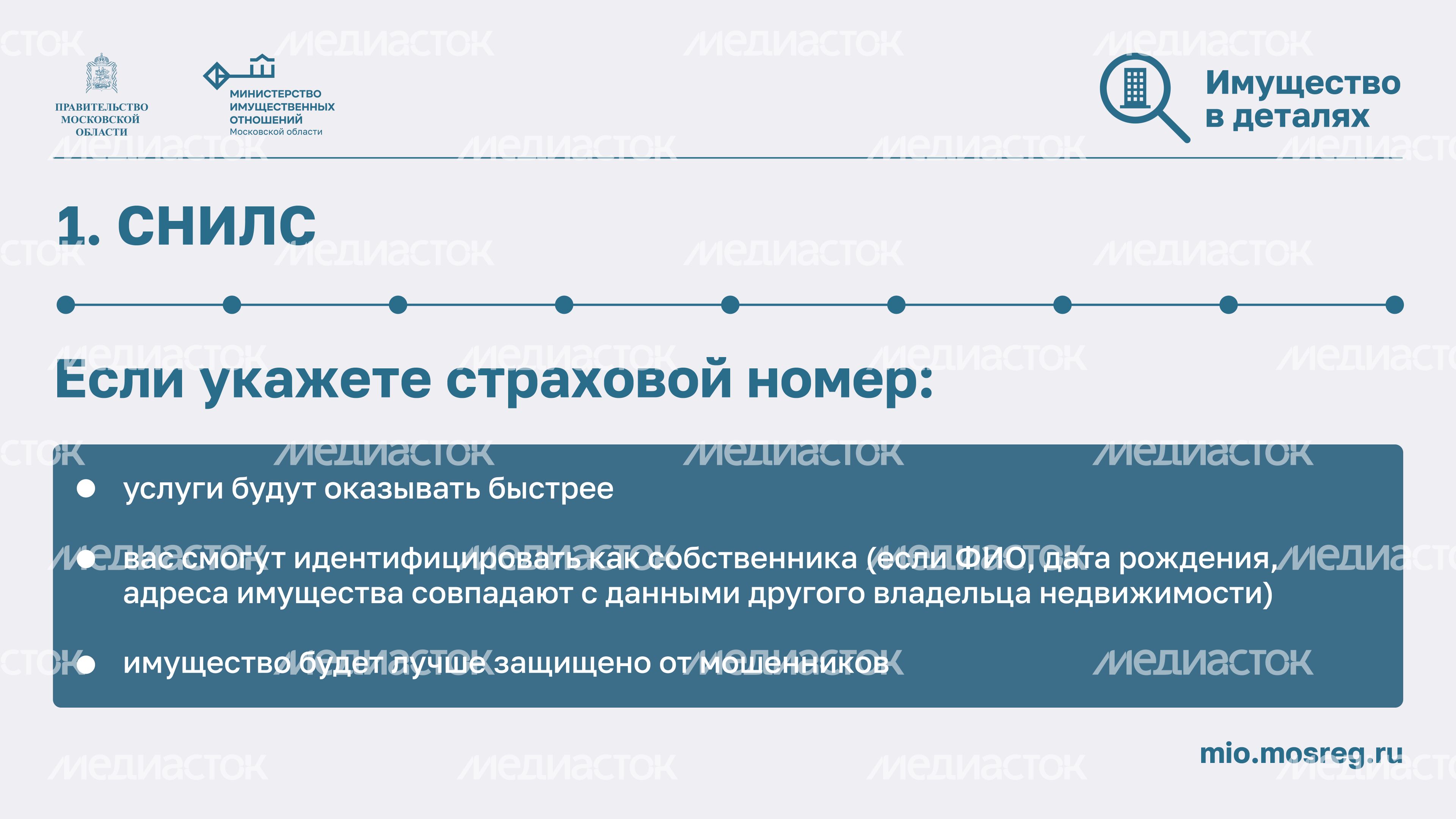 Максимум пользы-2024_Горизонталь-02