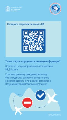 Вопрос-ответ (брошюра, ч. 1)-вертикаль-08.png