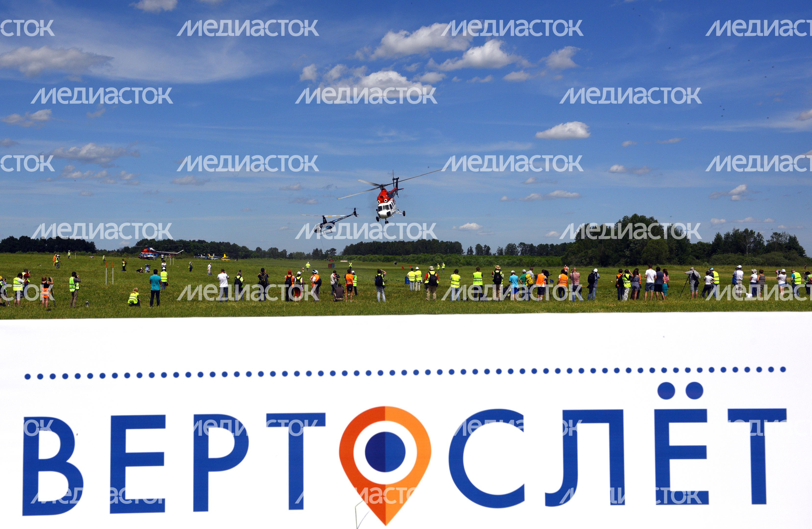 Авиашоу «Вертослет-2015» в Солнечногорском районе