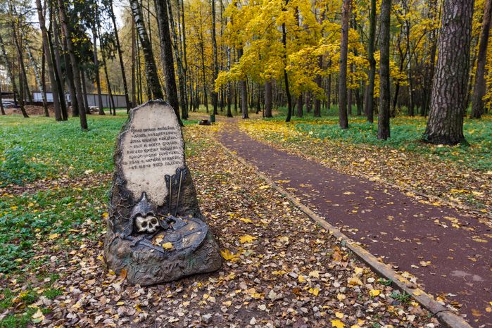 Аллея сказок в Центральном парке культуры и отдыха в Ногинске осенью