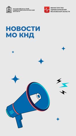 Новости_2_вертикаль_02