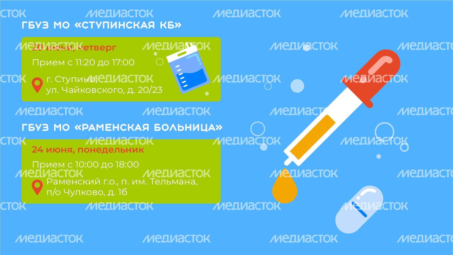 Передвижной мобильный комплекс НИКИ горизонталь (9) Передвижной мобильный комплекс НИКИ горизонталь (9)