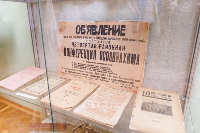 Талдомский историко-литературный музей