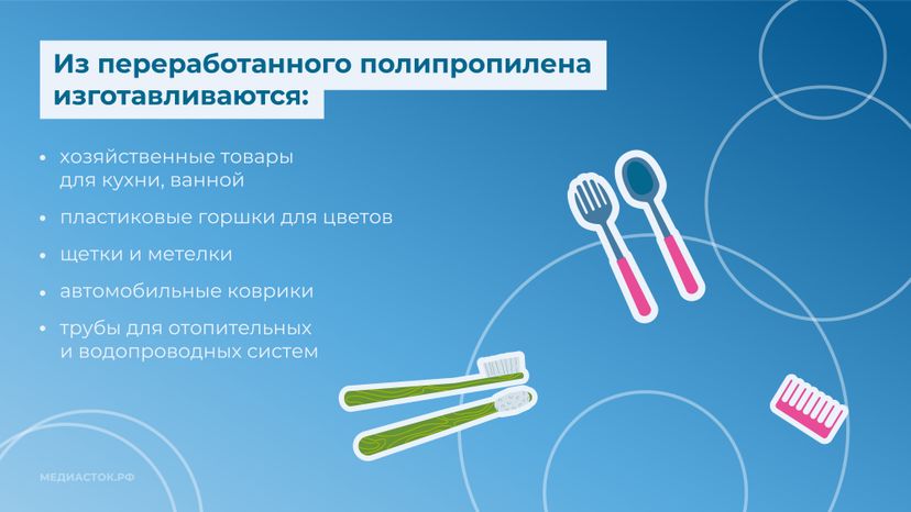 во что перерабатывается вторсырье горизонталь 04