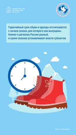 Вопрос-ответ(составление_завещания, гарантия_на обувь)-вертикаль-04